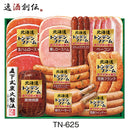 伊藤ハムトンデンファームＴＮ－６２５910g新発売6月10日以降のお届けギフトお中元お歳暮贈り物プレゼント詰め合わせセット