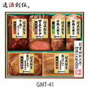 伊藤ハム伝承献呈調理品ＧＭＴ－４１765g新発売6月10日以降のお届けギフトお中元お歳暮贈り物プレゼント詰め合わせセット