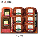 伊藤ハム 田崎真也セレクション ＹＯ－４０ 996g 新発売 6月10日以降のお届けギフト　お歳暮　贈り物　プレゼント　詰め合わせ　セット