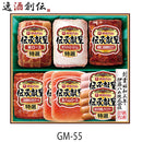 伊藤ハム 伝承献呈 GM-55 980g ロースハム ソーセージ 洋食 惣菜 贈り物 お中元 ギフト プレゼント のし・ギフト対応不可