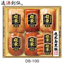 伊藤ハム伝承ＤＢ－１００期間限定お中元お歳暮ギフト贈り物セット直送期間限定11月10日以降のお届け