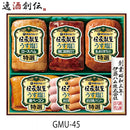 伊藤ハム伝承献呈うす塩ＧＭＵ－４５期間限定お中元お歳暮ギフト贈り物セット直送期間限定11月10日以降の