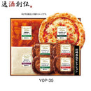 伊藤ハム田崎真也セレクションＹＯＰ－３５1100g新発売