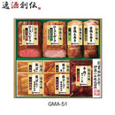 伊藤ハム伝承献呈ＧＭＡ５１1060g新発売