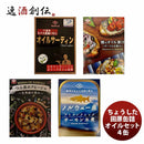 ちょうした缶詰田原缶詰オイル・水煮セット４缶新発売のし・ギフト・サンプル各種対応不可