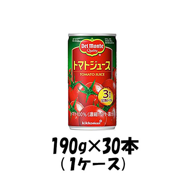 デルモンテ トマトジュース キッコーマン 190g 30本 1ケース 本州送料無料　四国は+200円、九州・北海道は+500円、沖縄は+3000円ご注文後に加算 ギフト 父親 誕生日 プレゼント