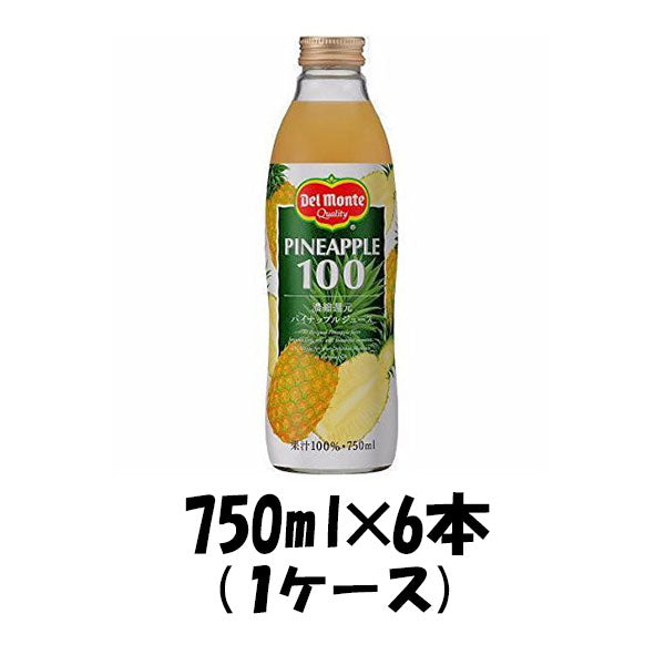 デルモンテ パイナップルジュース キッコーマン 750ml 6本 1ケース 本州送料無料　四国は+200円、九州・北海道は+500円、沖縄は+3000円ご注文後に加算 ギフト 父親 誕生日 プレゼント