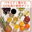 デルモンテギフトＫＤＦ－３０Ｒ（3セット）新発売10月1日以降のお届け本州送料無料四国は+200円、九州・北海道は+500円、沖縄は+3000円ご注文時に加算キッコーマン贈り物お歳暮ジュース飲み比べ詰め合わせ贈答品フルーツ限定 デルモンテギフトＫＤＦ－３０Ｒ（3セット）新発売10月1日以降のお届け本州送料無料四国は+200円、九州・北海道は+500円、沖縄は+3000円ご注文時に加算キッコーマン贈り物お歳暮ジュース飲み比べ詰め合わせ贈答品フルーツ限定 デルモンテギフトＫＤＦ－３０Ｒ（3セット）新発売10月1日以降のお届け本州送料無料四国は+200円、九州・北海道は+500円、沖縄は+3000円ご注文時に加算キッコーマン贈り物お歳暮ジュース飲み比べ詰め合わせ贈答品フルーツ限定