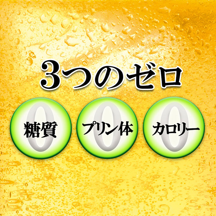 ハイサワー ハイッピー クリア＆ビター 350ml 12本 1ケース のし・ギフト・サンプル各種対応不可