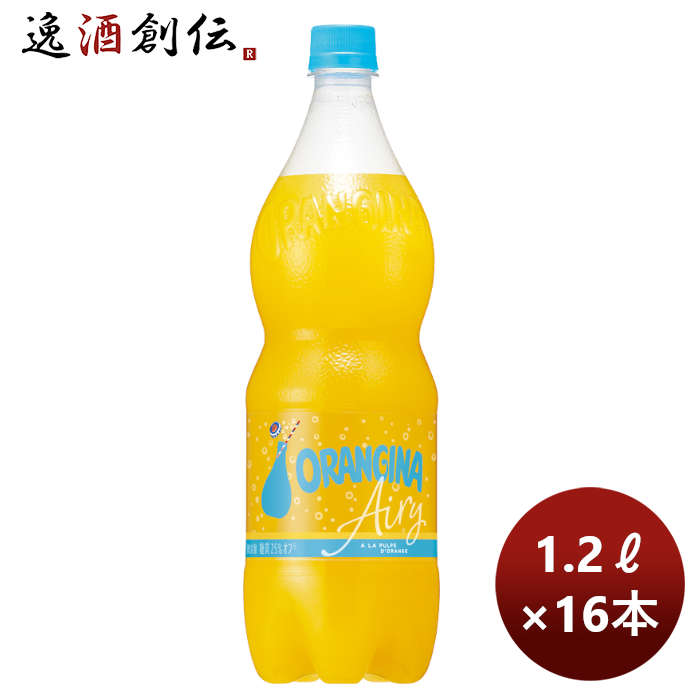 サントリーオランジーナORANGINAAiryPET1200ml1.2L×2ケース/16本期間限定5月24日以降のお届けのし・ギフ 