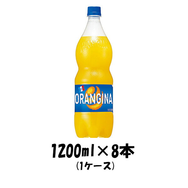 炭酸飲料 オランジーナ サントリー 1200ml 8本 1ケース 本州送料無料 ギフト包装 のし各種対応不可商品です