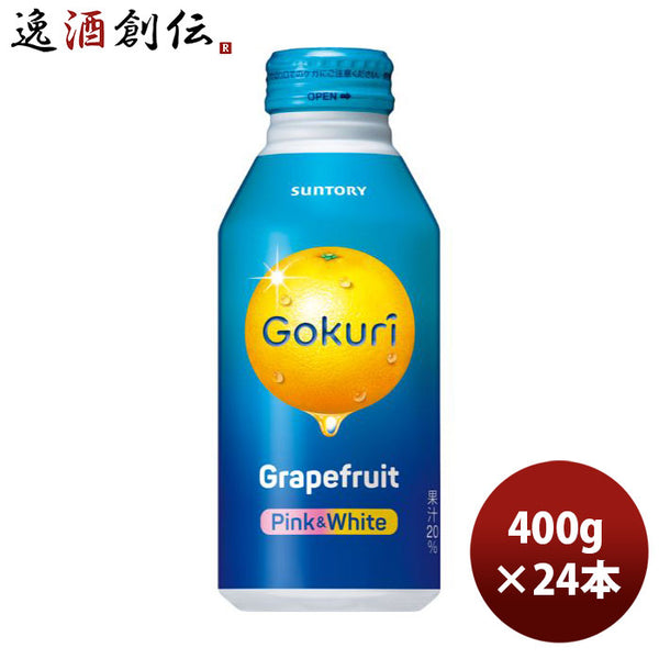 や*も様 新品・未開封品】【24本】Gokuri グレープフルーツ 400g ボ Amazon.co.jp: サントリー Gokuri グレープフルーツ 400g×24本