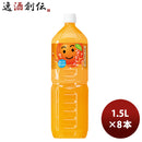 サントリーなっちゃんオレンジ1.5L×1ケース/8本新発売■2/21日以降のお届けのし・ギフト・サンプル各種対