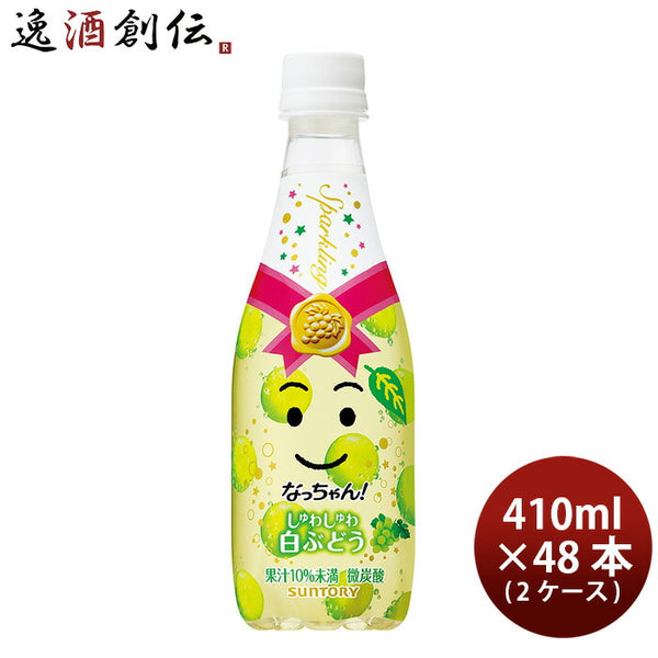 なっちゃん様 ポット＆ミルクボトルの白 華々しい｜ニットベスト