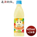 サントリーなっちゃんフルーツオレペットPET425ml×24本/1ケース期間限定