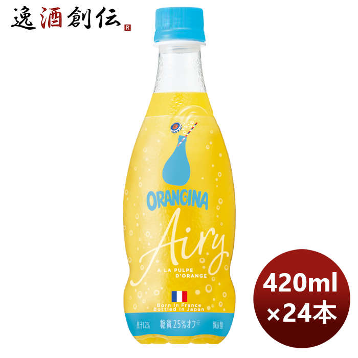 サントリーオランジーナORANGINAAiryPET420ml×1ケース/24本期間限定5月24日以降のお届け