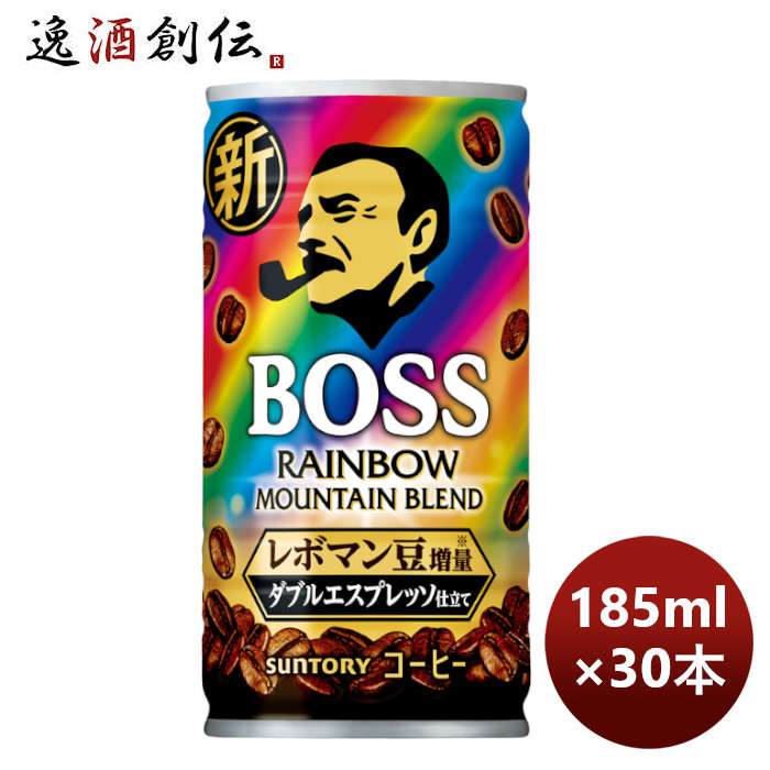 サントリーBOSSボスレインボーマウンテンブレンド185ml×1ケース/30本リニューアルのし・ギフト・サンプル