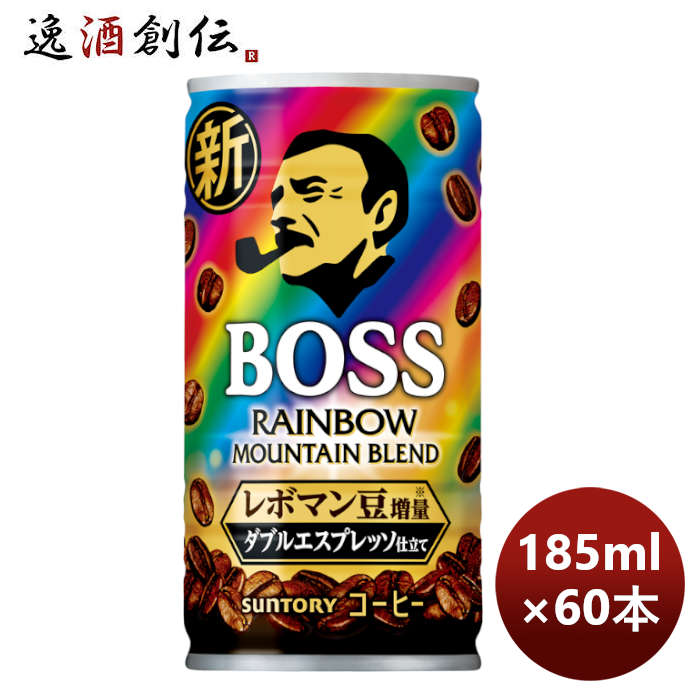 サントリーBOSSボスレインボーマウンテンブレンド185ml×2ケース/60本リニューアルのし・ギフト・サンプル