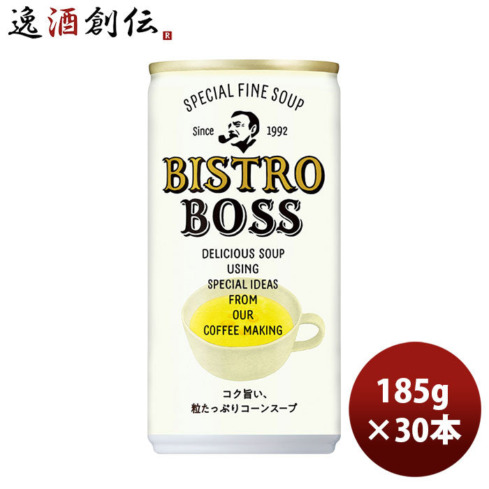 サントリー ビストロボス コーンスープ １８５ｇ 缶 185G 30本 1ケース 新発売 本州送料無料 ギフト包装 のし各種対応不可商品です