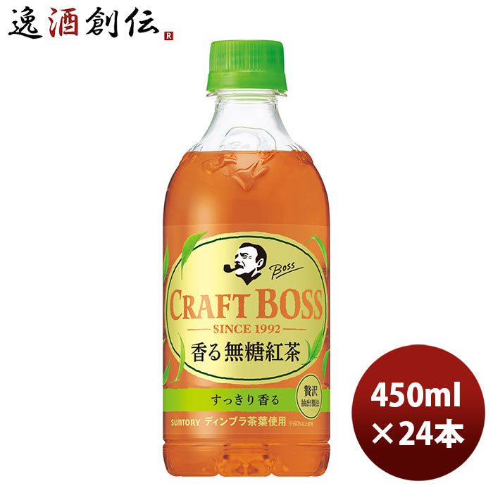 サントリー クラフトボスＴＥＡ ノンシュガー ペット PET 450ml 24本 1ケース のし・ギフト・サンプル各種対応不可