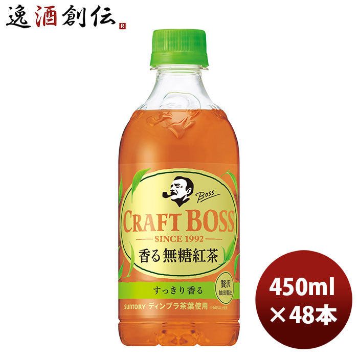 サントリー クラフトボスＴＥＡ ノンシュガー ペット PET 450ml 24本 2ケース のし・ギフト・サンプル各種対応不可