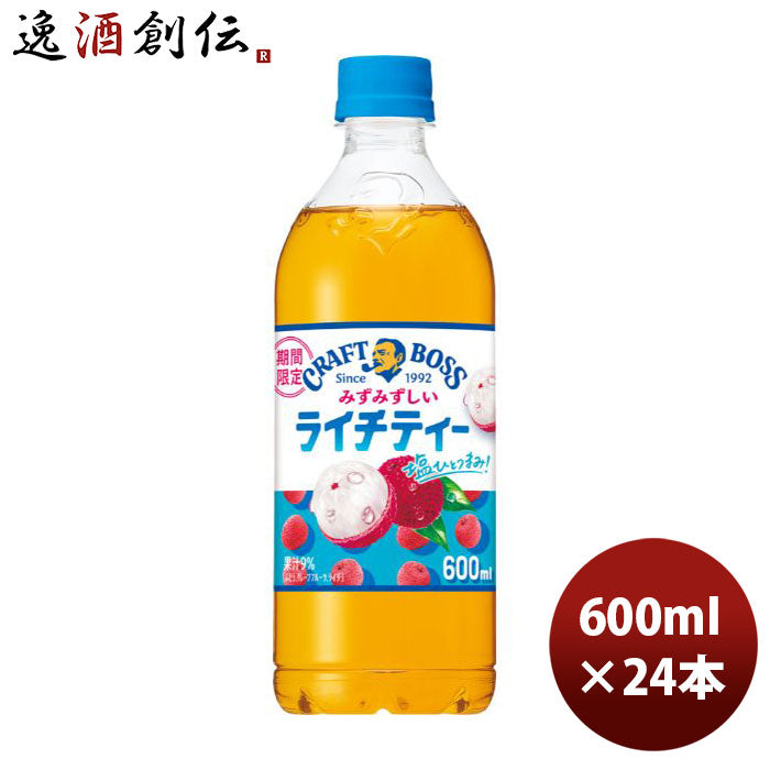 サントリークラフトボスソルティライチＴＥＡＰＥＴ600ml×1ケース/24本期間限定7月19日以降のお届けのし 