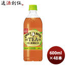 サントリークラフトボスTEAノンシュガー600ml×2ケース/48本紅茶新発売03/21以降順次発送致しますのし・ギ