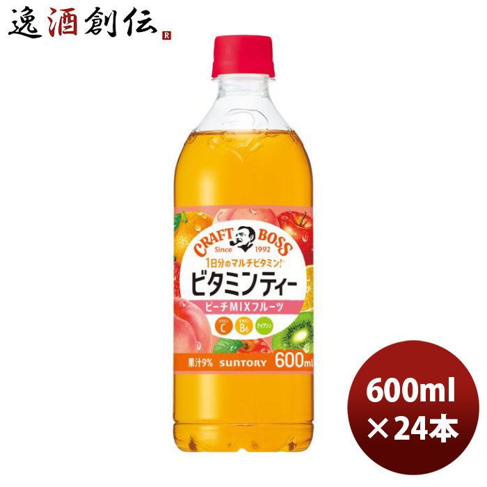 サントリークラフトボスビタミンティー600ml×1ケース/24本新発売03/21以降順次発送致しますのし・ギフト 