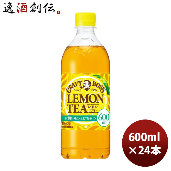 サントリー紅茶クラフトボスレモンティーＰＥＴ冷凍兼用600ml×1ケース/24本期間限定3月29日以降のお届け 