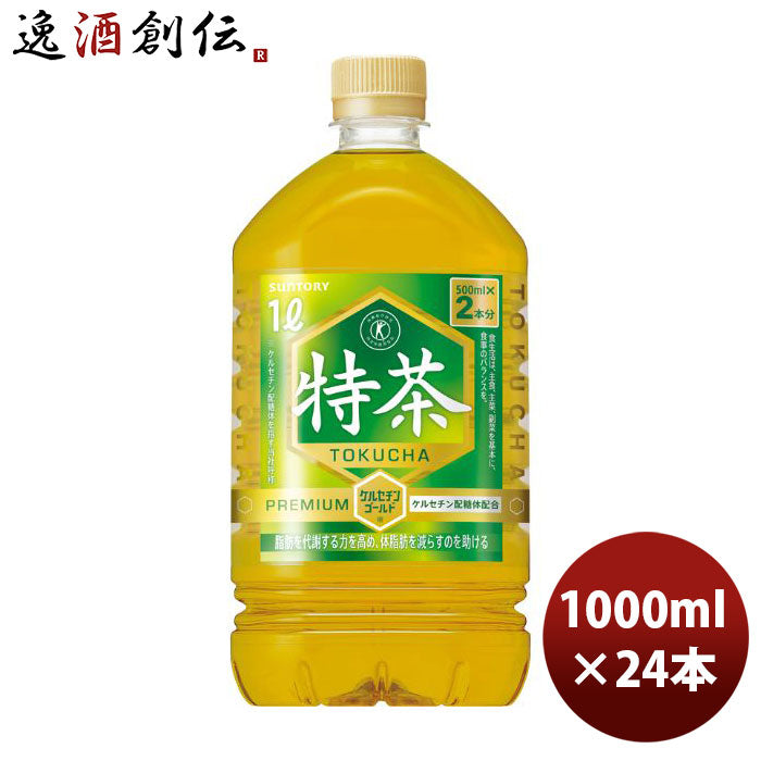 45677091-24 伊右衛門特茶1000ml×24本（2ケース）サントリー伊右衛門緑茶本州送料無料四国は+200円、九州