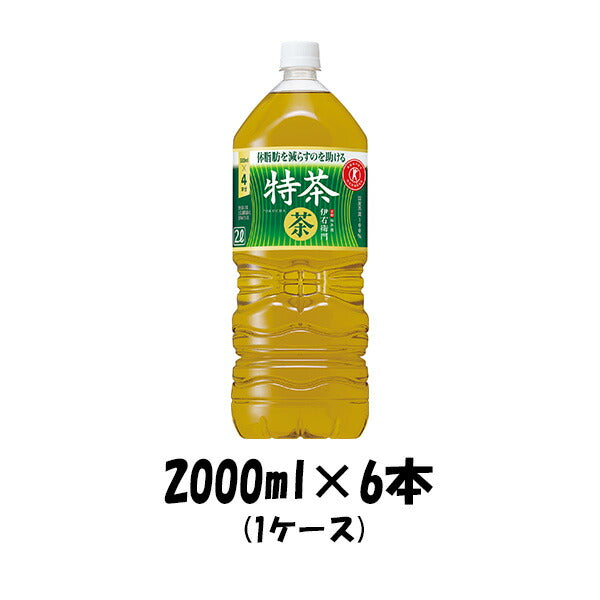 緑茶 伊右衛門 特茶 サントリー 2000ml 2L 6本 1ケース 本州送料無料 ギフト包装 のし各種対応不可商品です