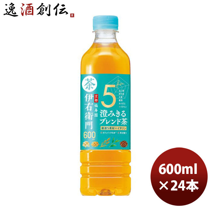 サントリー伊右衛門澄みきるブレンド茶600ml×1ケース/24本新発売04/11以降順次発送致しますのし・ギフト 