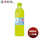 サントリー伊右衛門冷茶仕立て600ml×1ケース/24本新発売07/04以降順次発送致しますのし・ギフト・サンプ 
