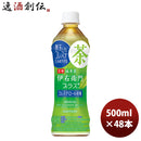 サントリー 伊右衛門プラス コレステロール対策 500ml 24本 2ケース リニューアル のし・ギフト・サンプル各種対応不可