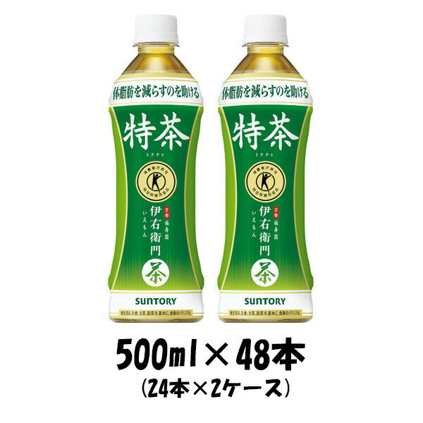 伊右衛門 特茶 PET 500ml 48本 サントリー 特定保健用食品 トクホ 2ケース 本州送料無料 ギフト包装 のし各種対応不可商品です