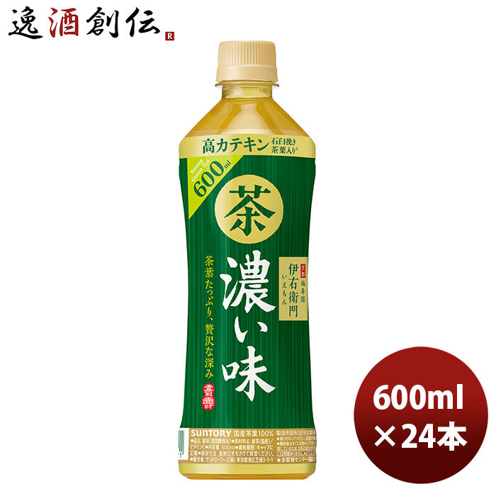 サントリー 伊右衛門 濃い味 600ml 24本 1ケース のし・ギフト・サンプル各種対応不可