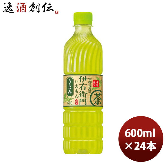 サントリー伊右衛門うまみペット600ml×1ケース/24本新発売10/20以降順次発送致しますのし・ギフト・サンプル各種対応不可