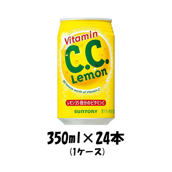 炭酸飲料 C.C.レモン サントリー 350ml 24本 1ケース 本州送料無料 ギフト包装 のし各種対応不可商品です