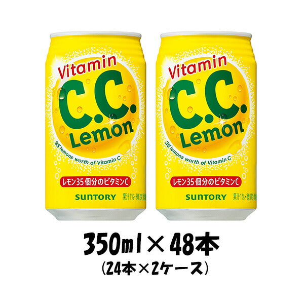 炭酸飲料 C.C.レモン サントリー 350ml 48本 (24本×2ケース) 本州送料無料 ギフト包装 のし各種対応不可商品です