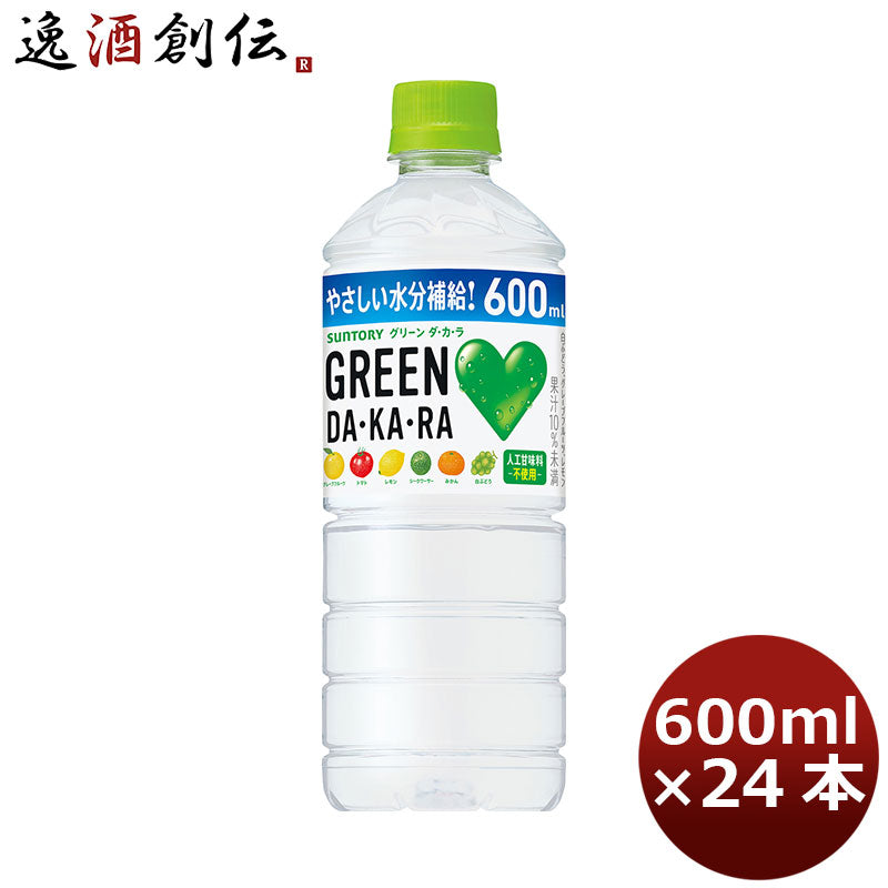 サントリー g ＲＥＥＮ ＤＡ・ＫＡ・ＲＡ600ml ペット (VD用)24本 1ケース 本州送料無料 ギフト包装 のし各種対応不可商品です