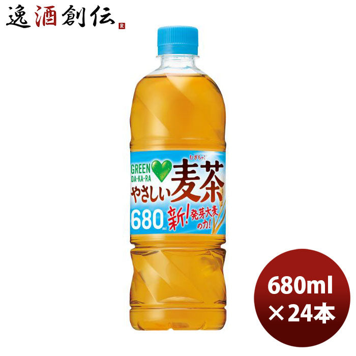 サントリーGREENDAKARAやさしい麦茶手売り用PETペット680ml×1ケース/24本リニューアル4月19日以降切替新 