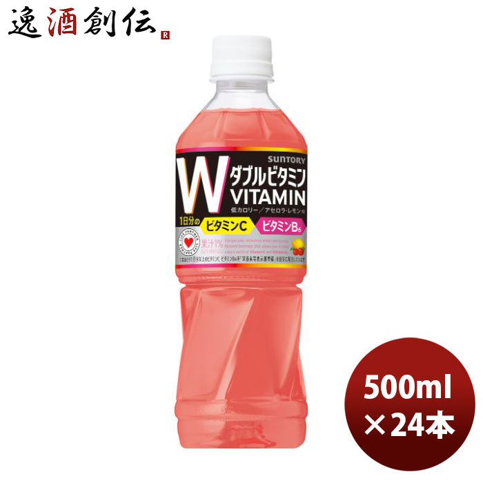 サントリーダカラダブルビタミンＰＥＴ500ml×1ケース/24本期間限定のし・ギフト・サンプル各種対応不可