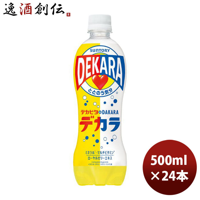 サントリーDEKARA500ml×1ケース/24本デカラ新発売07/11以降順次発送致しますのし・ギフト・サンプル各種 