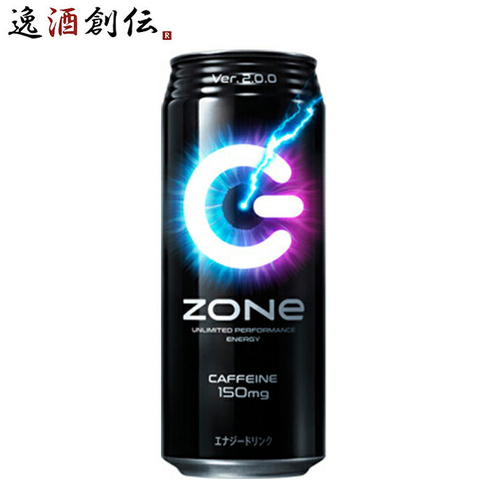 サントリー ＺＯＮｅ Ｖｅｒ．2.0.0 ５００ｍｌ 缶 500ml 24本 1ケース 新発売 のし・ギフト・サンプル各種対応不可