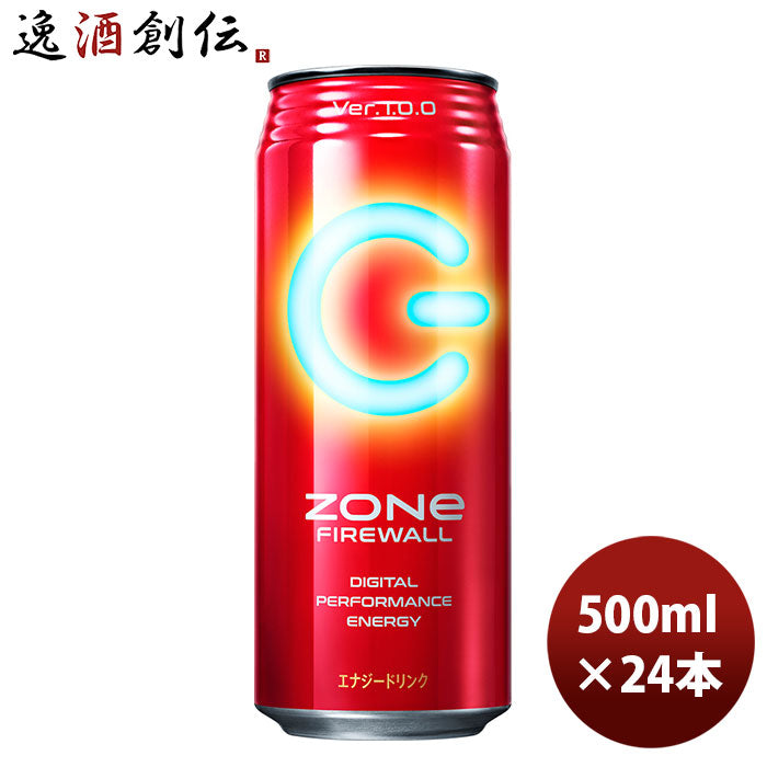 サントリー ZONe FIREWALL Ver.1.0.0 エナジードリンク 500ｍｌ 缶 500ml 24本 1ケース のし・ギフト・サンプル各種対応不可