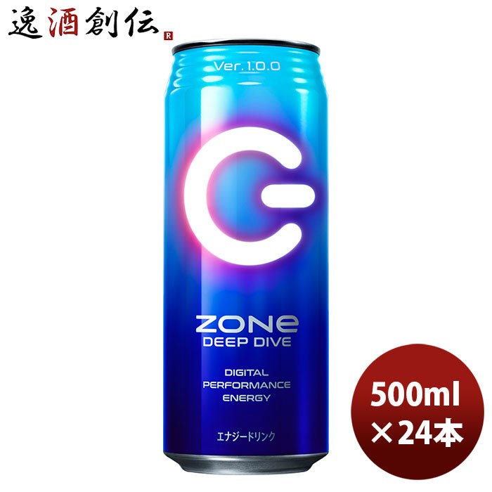 サントリー ZONe DEEPDIVE Ver.1.0.0 エナジードリンク 500ｍｌ 缶 500ml 24本 1ケース のし・ギフト・サンプル各種対応不可