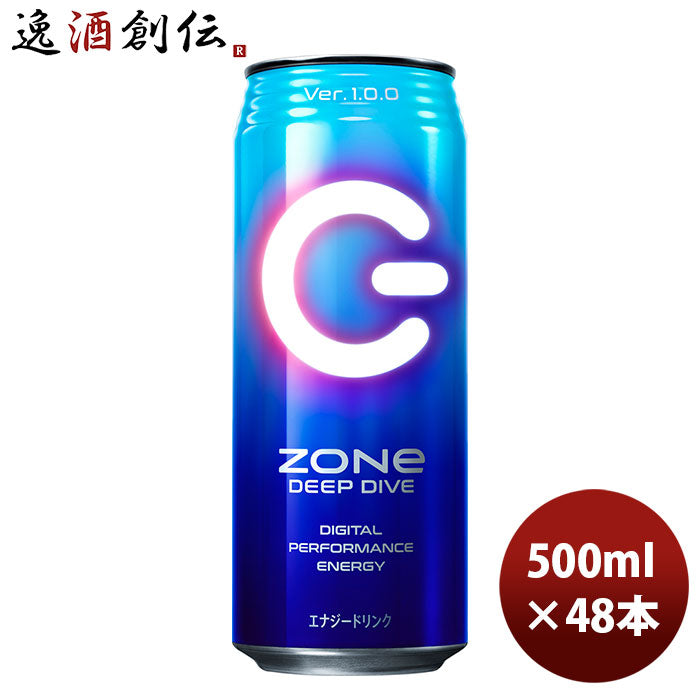 サントリー ZONe DEEPDIVE Ver.1.0.0 エナジードリンク 500ｍｌ 缶 500ml 24本 2ケース のし・ギフト・サンプル各種対応不可