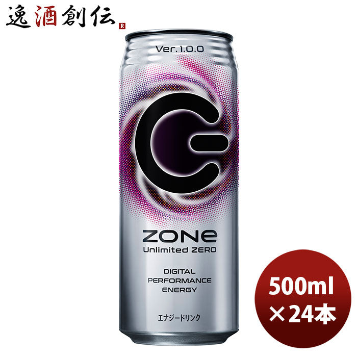 サントリー ZONe ＺＥＲＯ Ｖｅｒ．１.０.０ 500ｍｌ 缶 500ml 24本 1ケース のし・ギフト・サンプル各種対応不可