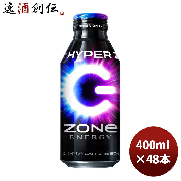 サントリーHYPERZONeENERGYボトル缶ハイパーゾーンエナジードリンクボトル缶400ml×2ケース/48本新発売のし・ギフト・サンプル各種対応不可