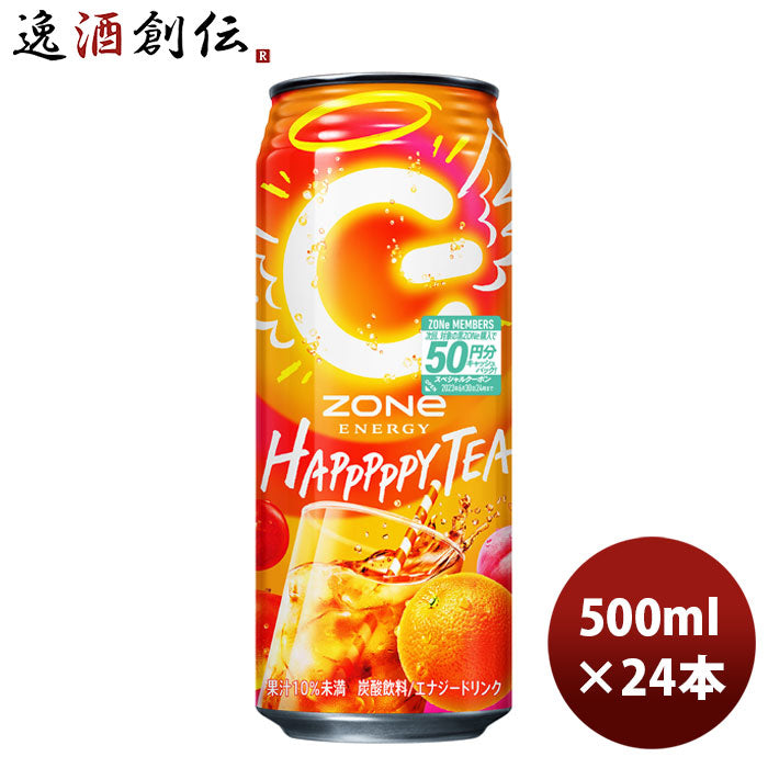 サントリーNONeTEA缶500ml×1ケース/24本新発売■2/28日以降のお届けのし・ギフト・サンプル各種対応不可